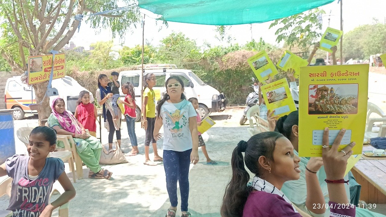 Community Education Event