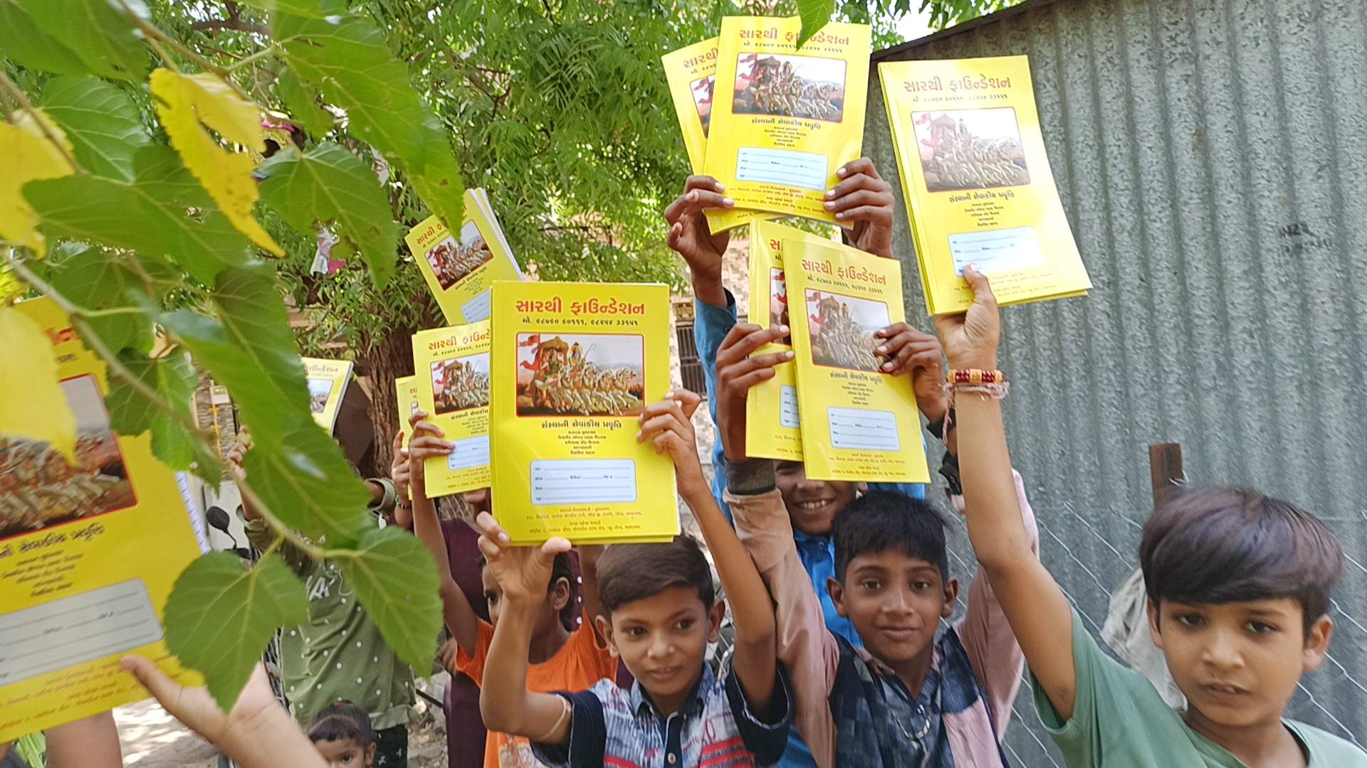 Educational Support