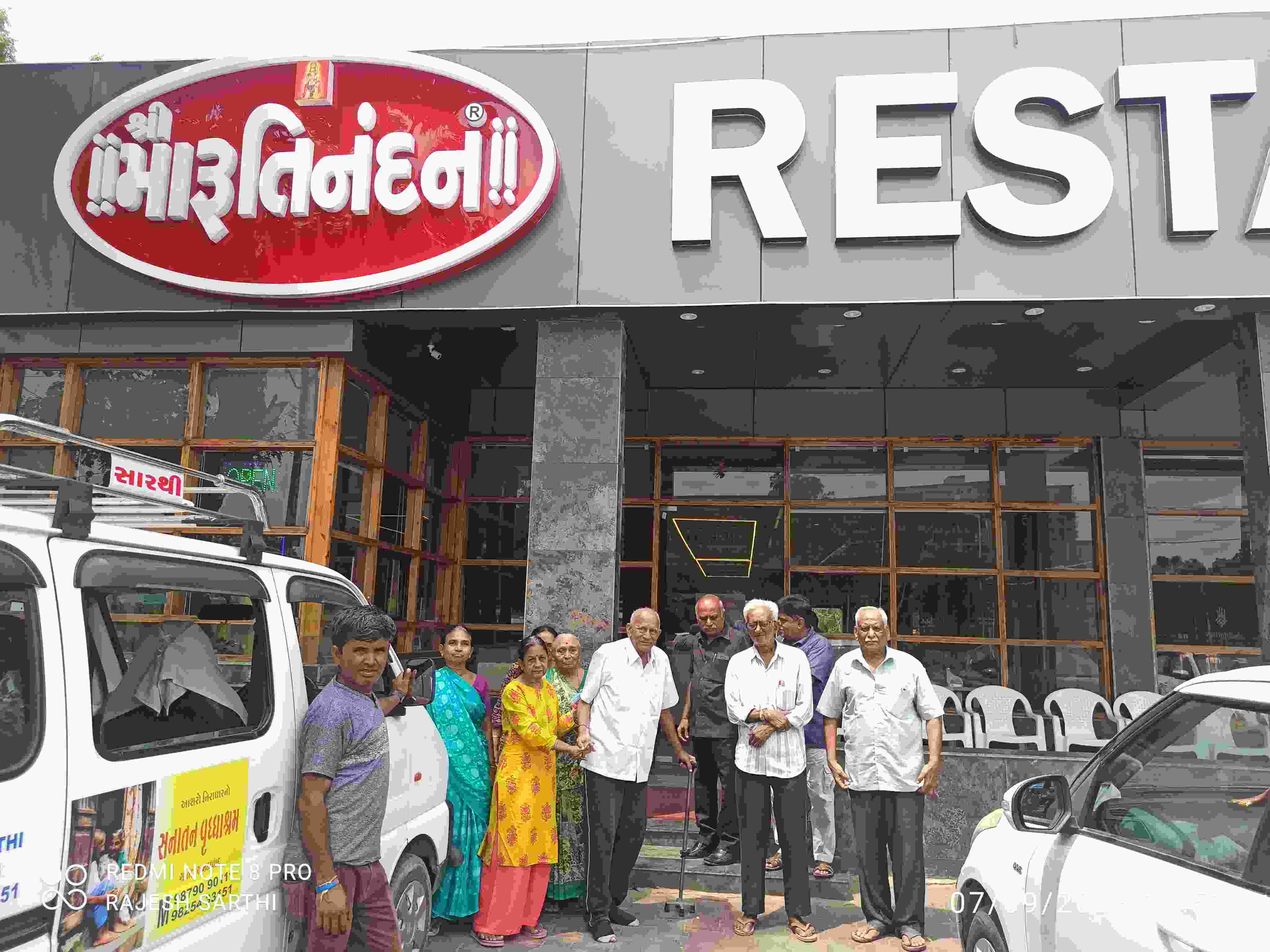 Residents on an outing to a restaurant